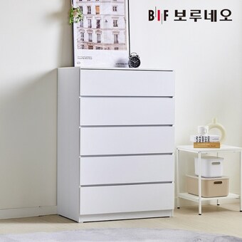 BIF보루네오 라움 5단 깊은 <b>서랍장</b> 600