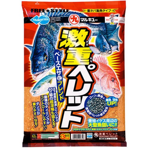 마루큐 격중펠렛