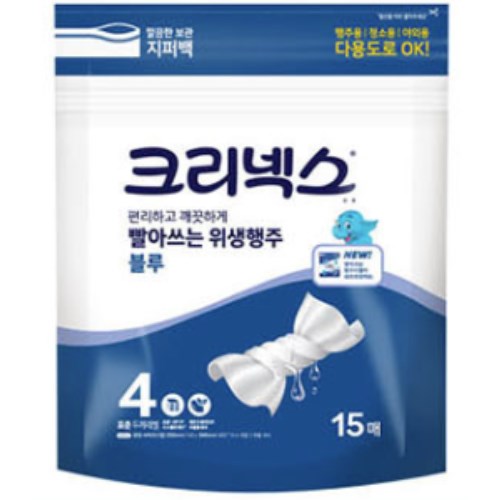 크리넥스 빨아쓰는 위생행주 블루 15매