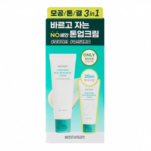 메디테라피 포쎄라 리얼 비피다 블러 크림 50ml+20ml (1개)
