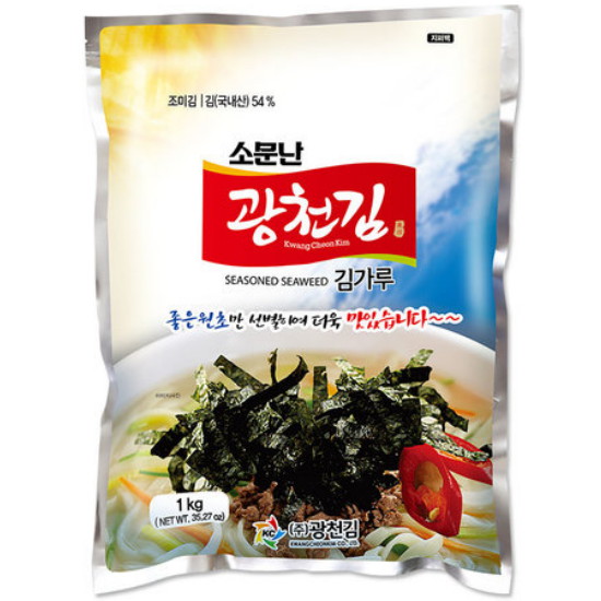 광천김 소문난 김가루 1kg (4개)_이미지