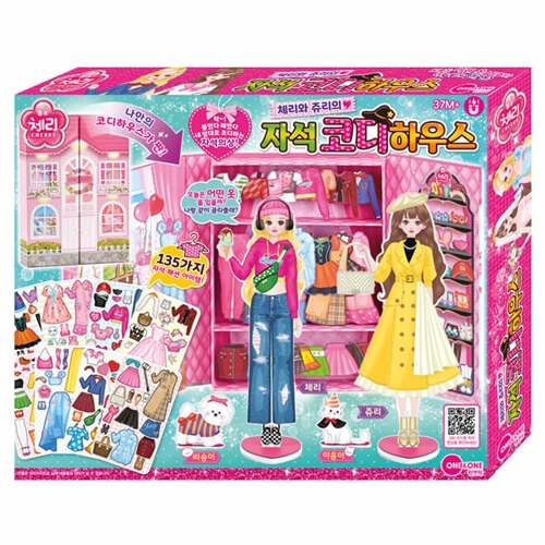 원앤원 체리와쥬리의자석코디하우스_이미지