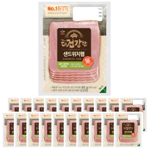 CJ제일제당 더 건강한 샌드위치햄 90g (20개)_이미지