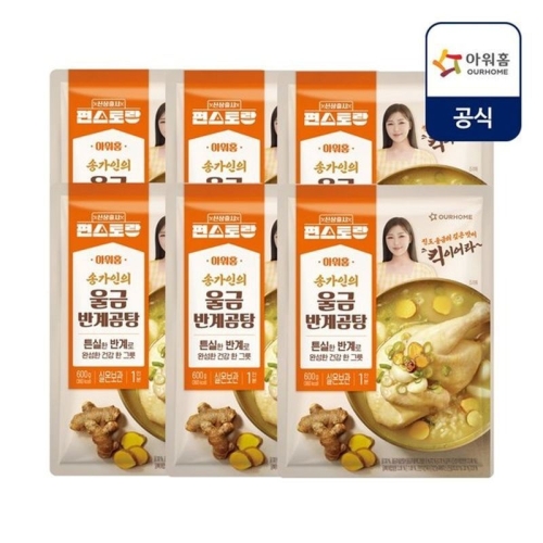 아워홈 X편스토랑 송가인의 울금 반계곰탕 600g (6개)_이미지