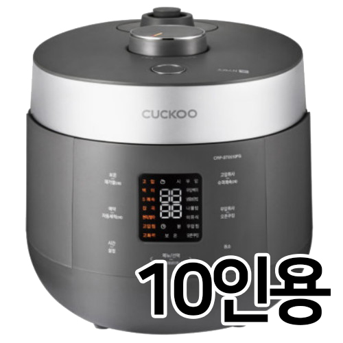 쿠쿠전자 더라이트 CRP-ST1010FG