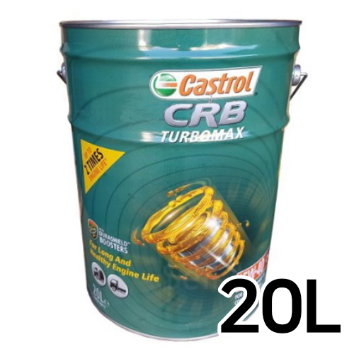 캐스트롤 CRB 터보맥스 CI-4/E7 15W40 20L