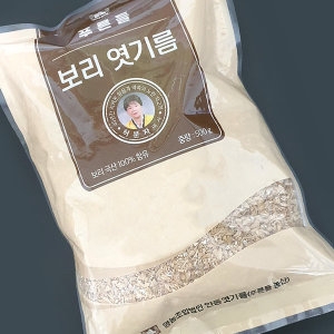 식혜 식혜가루 국산 보리 엿질금 엿기름 500g 2봉