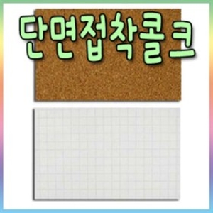 �ܸ�������ũ���� 5mm /60cmX90cm-5��/�Խ���/�޸𺸵�/����/������/ȯ����/���ེġ����/Į�����