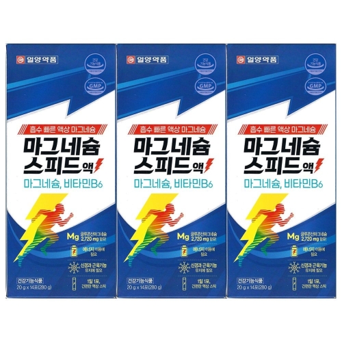 일양약품 마그네슘 스피드액 14포 (3개)_이미지