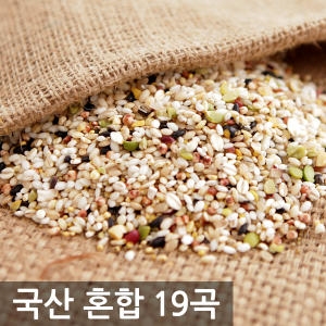 삼원농산 발아현미 혼합19곡 5kg (1개)_이미지