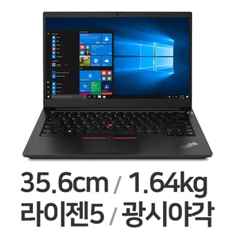 레노버 씽크패드 E14 Gen3-20Y7000MKD WIN10