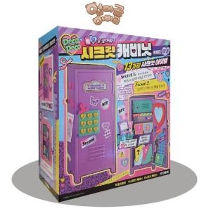 아이코닉스 데코데코 시크릿 캐비닛 트렌디 퍼플_이미지