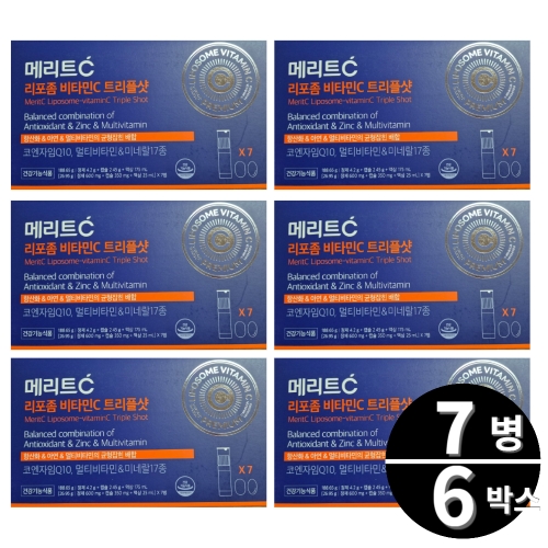휴온스 메리트C 리포좀 비타민C 트리플샷 7병 (6개)