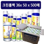 깨끗한나라 봄날 일반 대형 10개 (4팩(40개))_이미지
