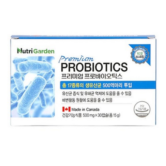 뉴트리가든 프리미엄 프로바이오틱스 30캡슐 (2개)_이미지