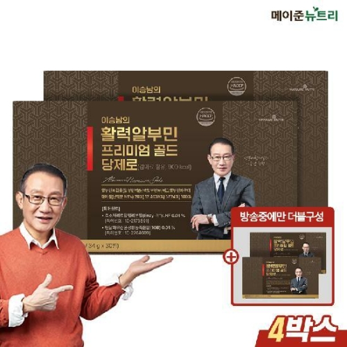 메이준생활건강 이승남의 활력알부민 프리미엄 골드 당제로 30병 (4개)_이미지