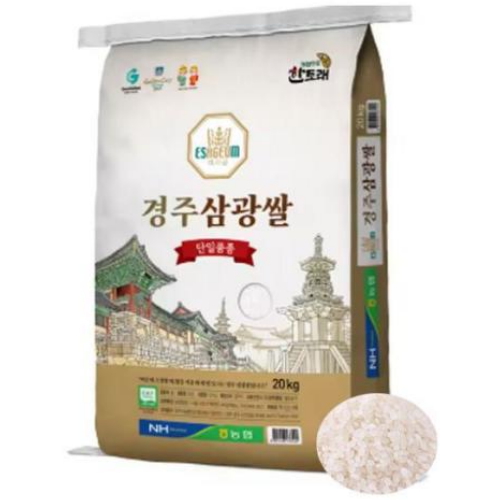 2025 햅쌀 경주 삼광쌀 20kg