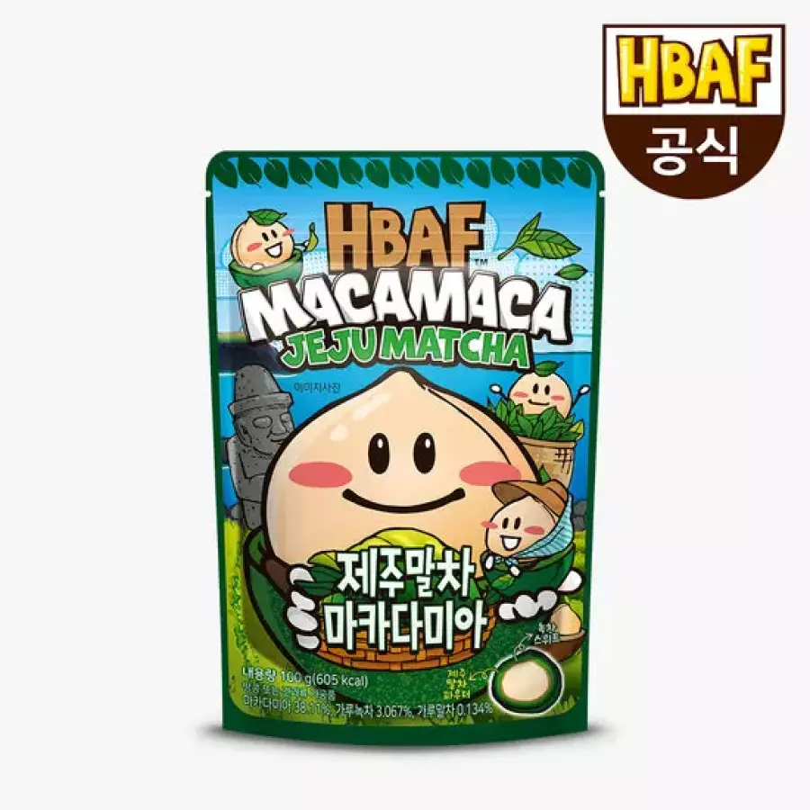 HBAF 제주말차맛 마카다미아 100g (1개)_이미지