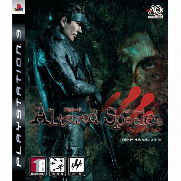 AQ Interactive 뱀파이어 레인 : 얼터드 스피시즈 PS3