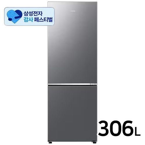삼성전자 RB30D4051S9 (삼성 20% 환급)