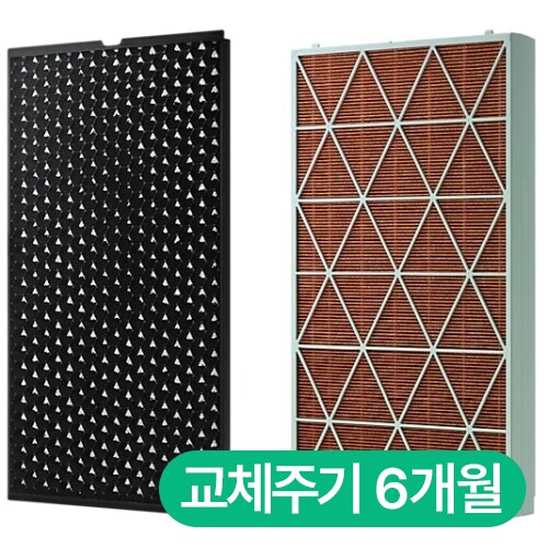 삼성전자 비스포크 큐브 Air 전용 CFX-J1005D 항균필터 중형