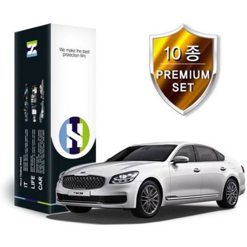 PPF 보호필름 10종 세트 기아 K9 2020년 전용