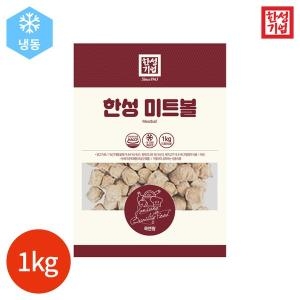 한성기업 미트볼 1kg (1개)_이미지
