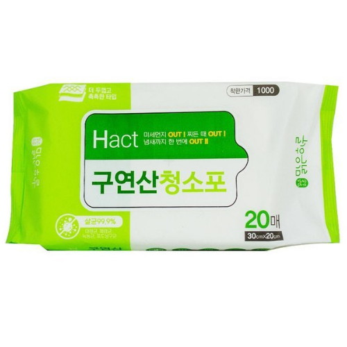 씨앤씨테크 맑은하루 헥트 구연산 청소포 20매_이미지