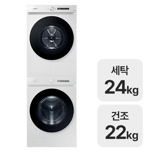 삼성전자 비스포크 AI WF24CB8850BW + DV22DB8890BW_이미지
