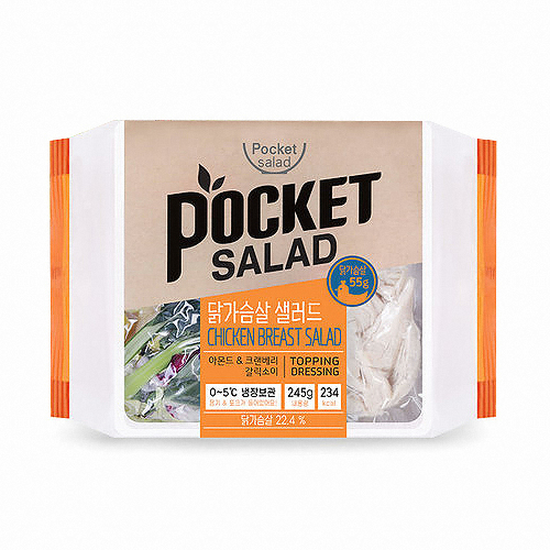 닭가슴살 샐러드 245g