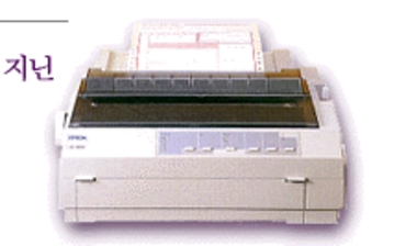 Epson LQ-580H