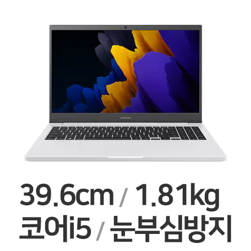 삼성전자 노트북 플러스2 NT550XDZ-AD5AH WIN11 (SSD 1TB)_이미지