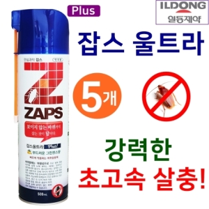 잡스 울트라에어로솔 살충제 5개_이미지