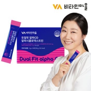 비타민마을 듀얼핏 알파CD 알파시클로덱스트린 3g 30포이미지입니다. 누르면 해당 게시물로 새창이동합니다.