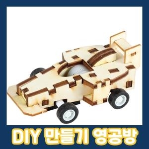 영공방 DIY 나무 모형 조립 키트 달려라 F1 YM86511