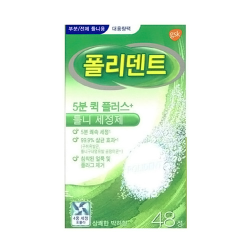 글락소스미스클라인 폴리덴트 5분 퀵 플러스 48정 (1개)