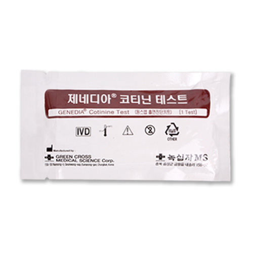 녹십자 제네디아 코티닌 니코틴테스트 (1개)_이미지