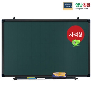 자석분필칠판 소형  11900원~/학교/학원칠판이미지입니다. 누르면 해당 게시물로 새창이동합니다.