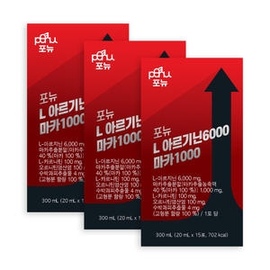 포터블뉴트리션 포뉴 hcs 아르기닌 6000 마카 1000 15포 (3개)_이미지