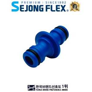 세종플렉스 블루 일자연결 커넥터 15 16mm