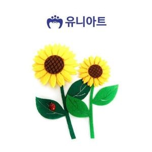 유니아트 펠트 4000 미니 해바라기줄기 S11526159