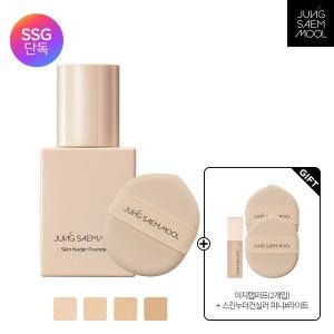 정샘물뷰티 정샘물 스킨 누더 파운데이션 이지탭퍼프 2개입 +톤코렉팅5ml+물크림8ml