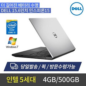 DELL 인스피론 15 3543 i3-5005U