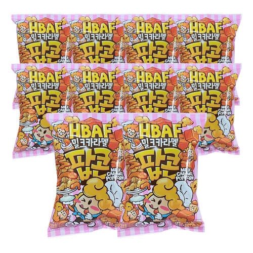 (주)바프 HBAF 밀크카라멜 팝콘 80g (10개)_이미지