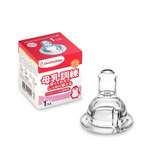 쭈쭈베이비 모유훈련젖꼭지 유두보호기 Free Size 1개