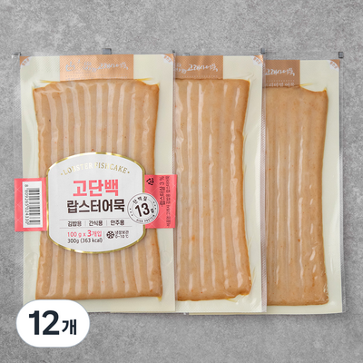 늘푸른바다 고래사어묵 김밥용 랍스터 어묵 100g (12개)_이미지