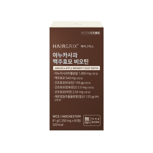  뉴트리코어 헤어그릭스 아누카사과 맥주효모 비오틴 60정 [1개]