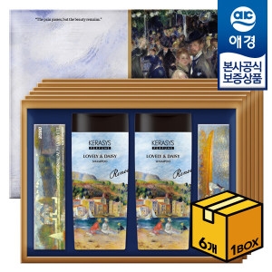 애경 리미티드 아트 에디션_이미지