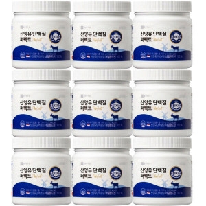 종근당건강 산양유 단백질 퍼펙트 150g (9개)_이미지