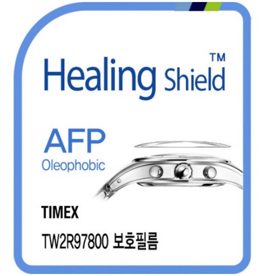 폰트리 힐링쉴드 타이맥스 TW2R97800 AFP 올레포빅 시계액정보호필름 2매